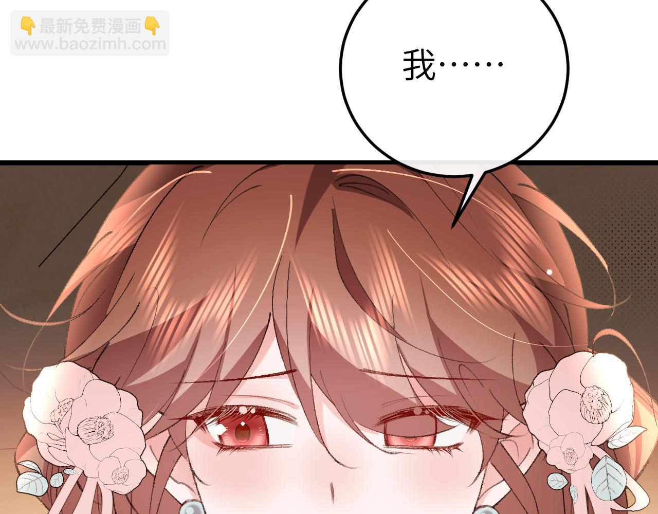 炮灰閨女的生存方式 - 第344話 心儀之人？(2/2) - 3