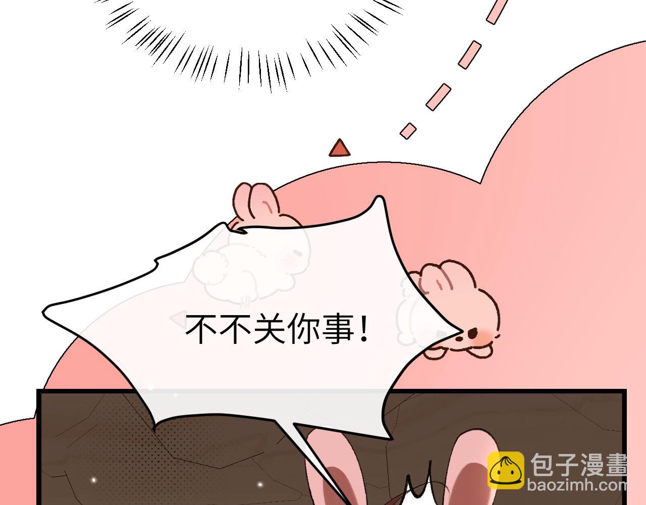 炮灰閨女的生存方式 - 第344話 心儀之人？(2/2) - 5