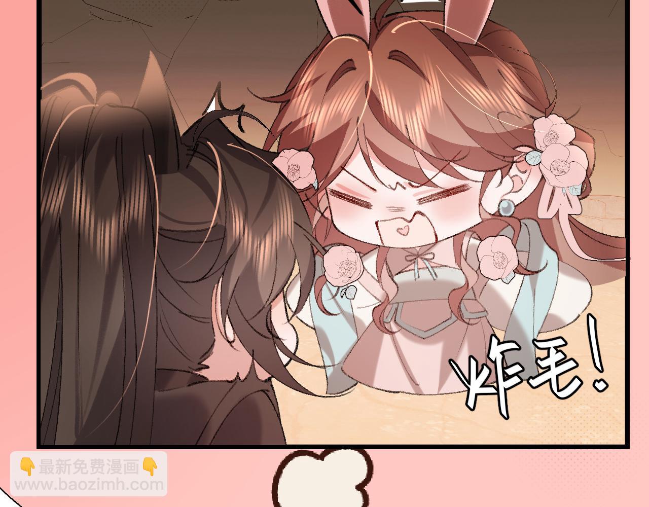 炮灰閨女的生存方式 - 第344話 心儀之人？(2/2) - 6