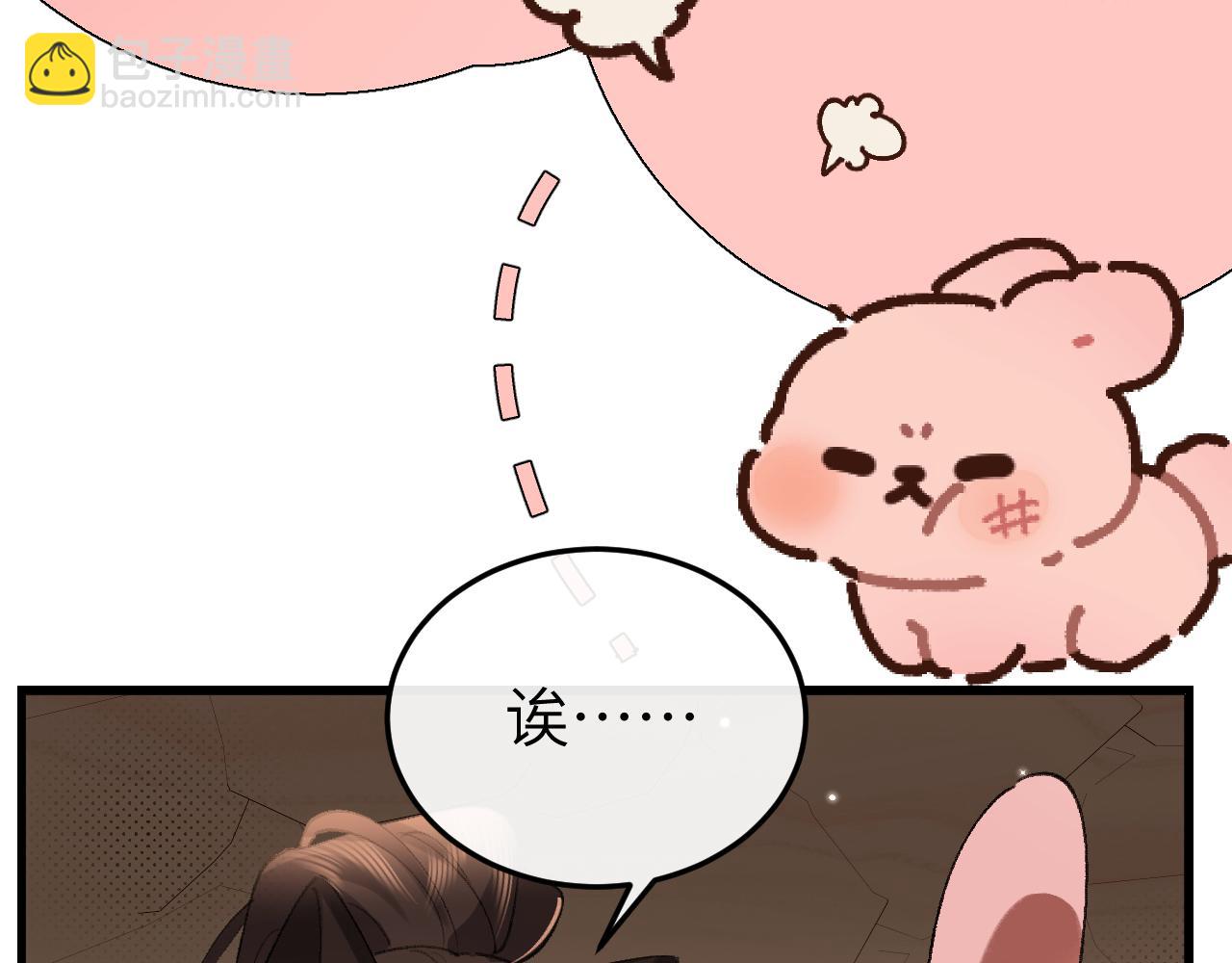 炮灰閨女的生存方式 - 第344話 心儀之人？(2/2) - 7