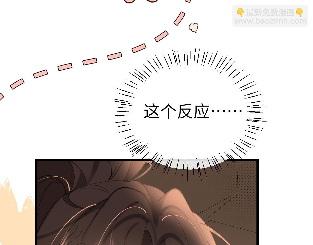 炮灰閨女的生存方式 - 第344話 心儀之人？(2/2) - 2