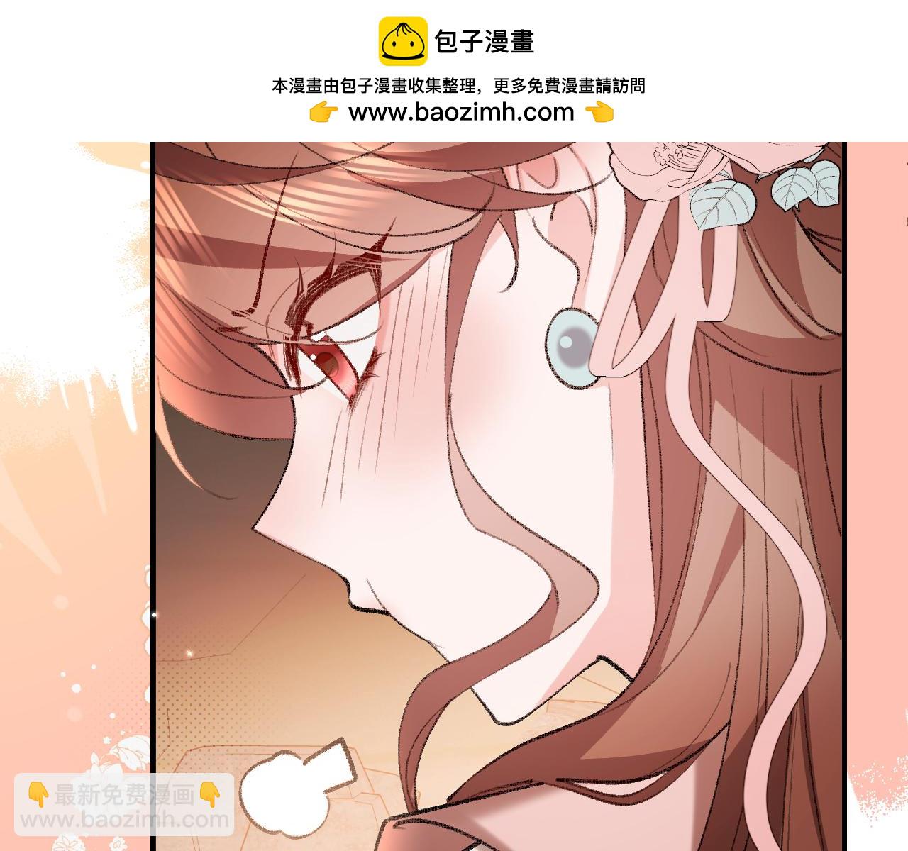 炮灰閨女的生存方式 - 第344話 心儀之人？(2/2) - 5