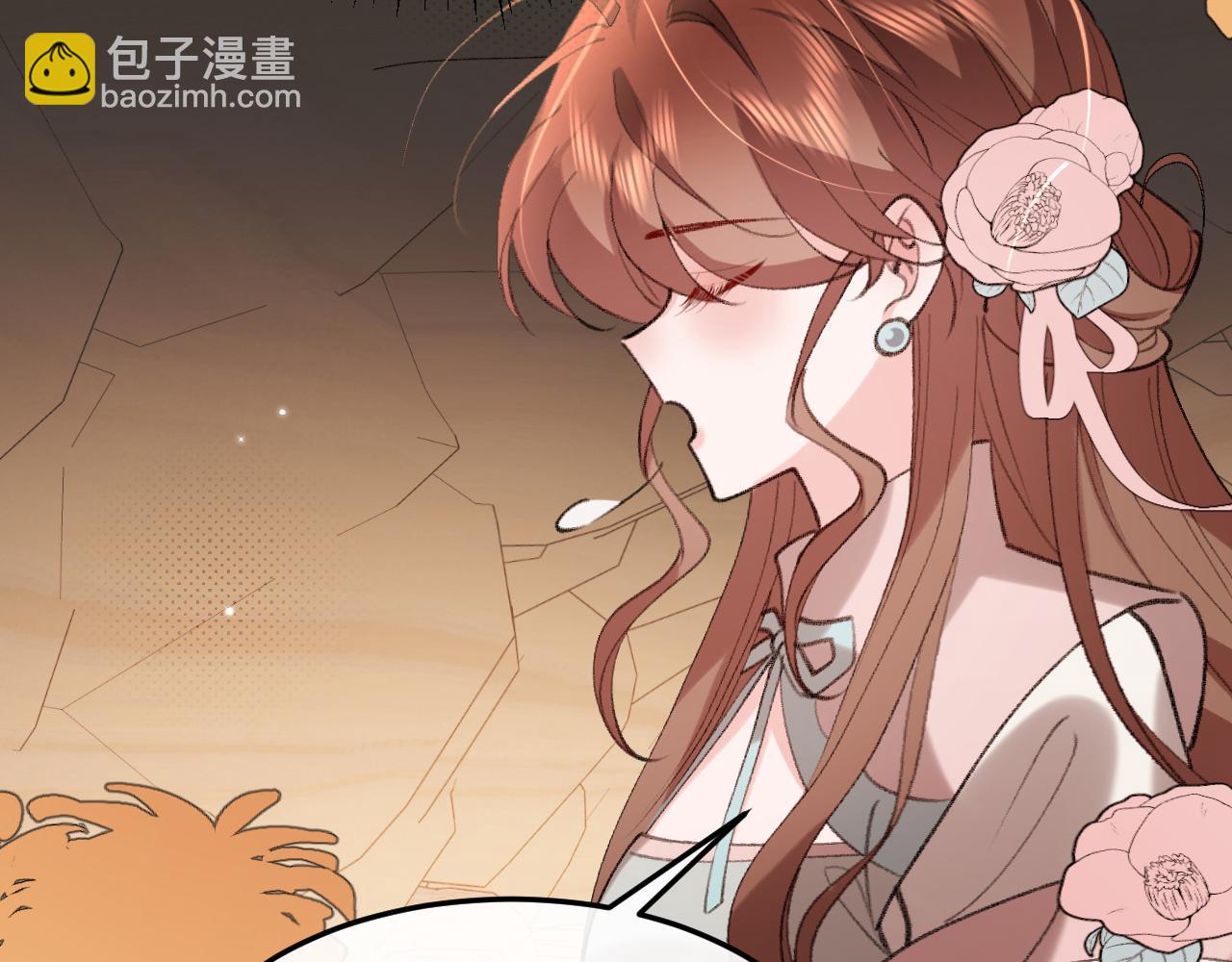 炮灰閨女的生存方式 - 第344話 心儀之人？(2/2) - 1