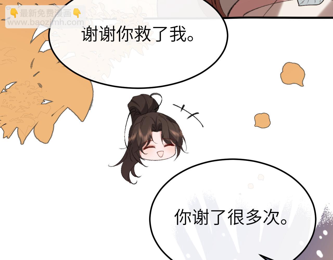 炮灰閨女的生存方式 - 第344話 心儀之人？(2/2) - 2