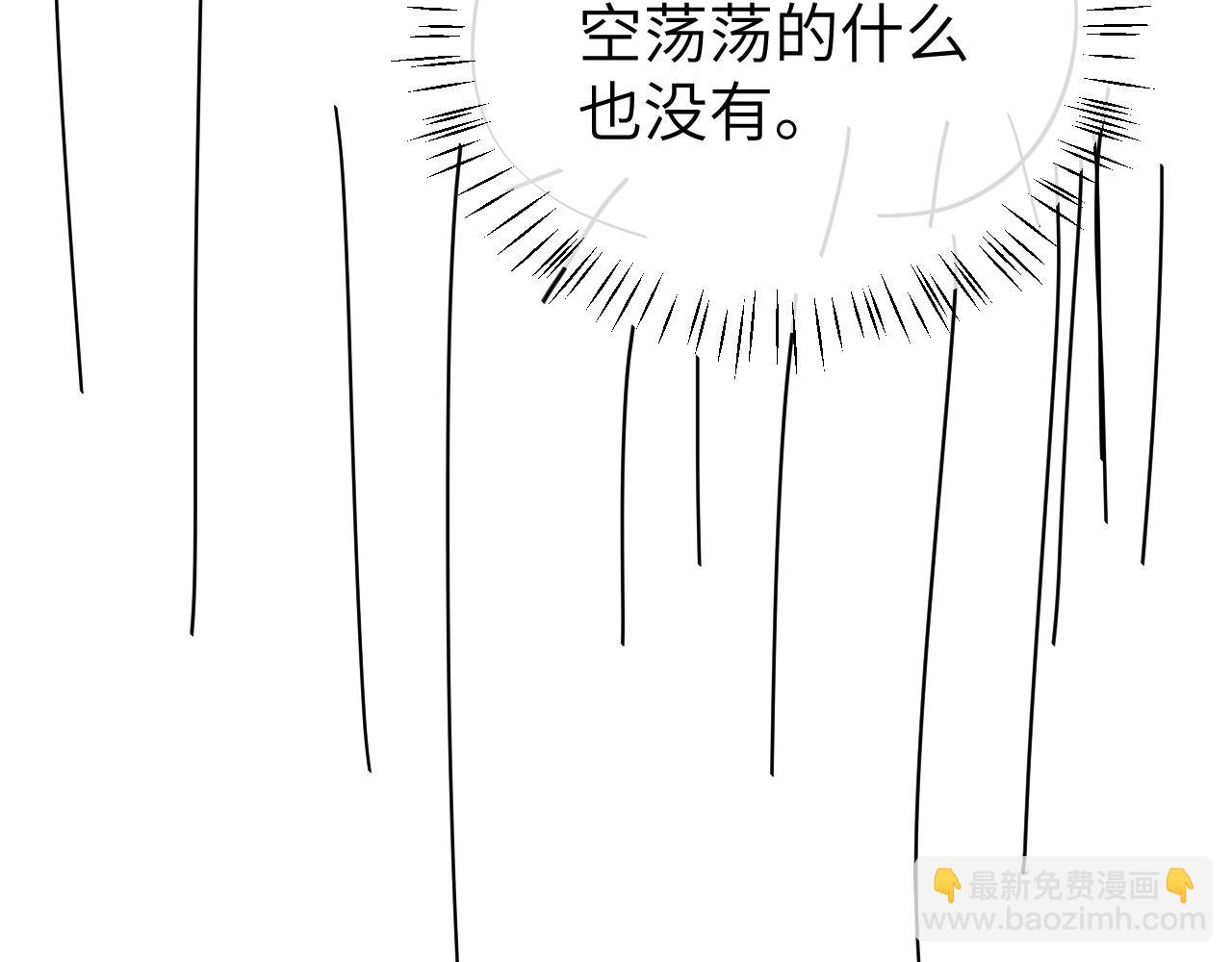 炮灰閨女的生存方式 - 第344話 心儀之人？(2/2) - 7