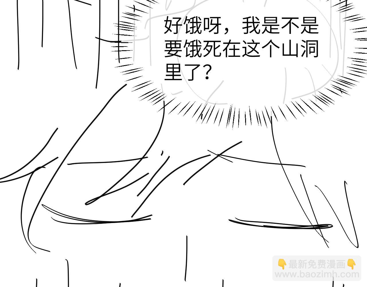 炮灰閨女的生存方式 - 第344話 心儀之人？(2/2) - 3