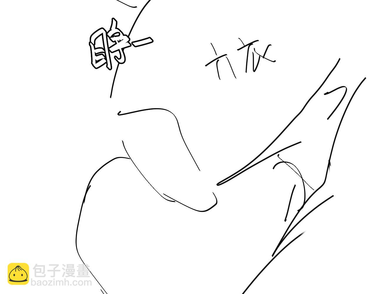 炮灰閨女的生存方式 - 第344話 心儀之人？(2/2) - 6