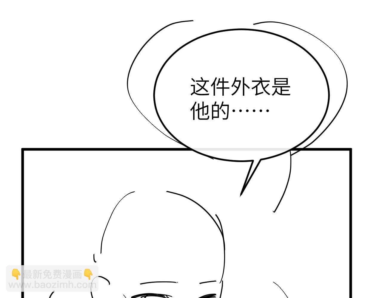 炮灰閨女的生存方式 - 第344話 心儀之人？(2/2) - 1