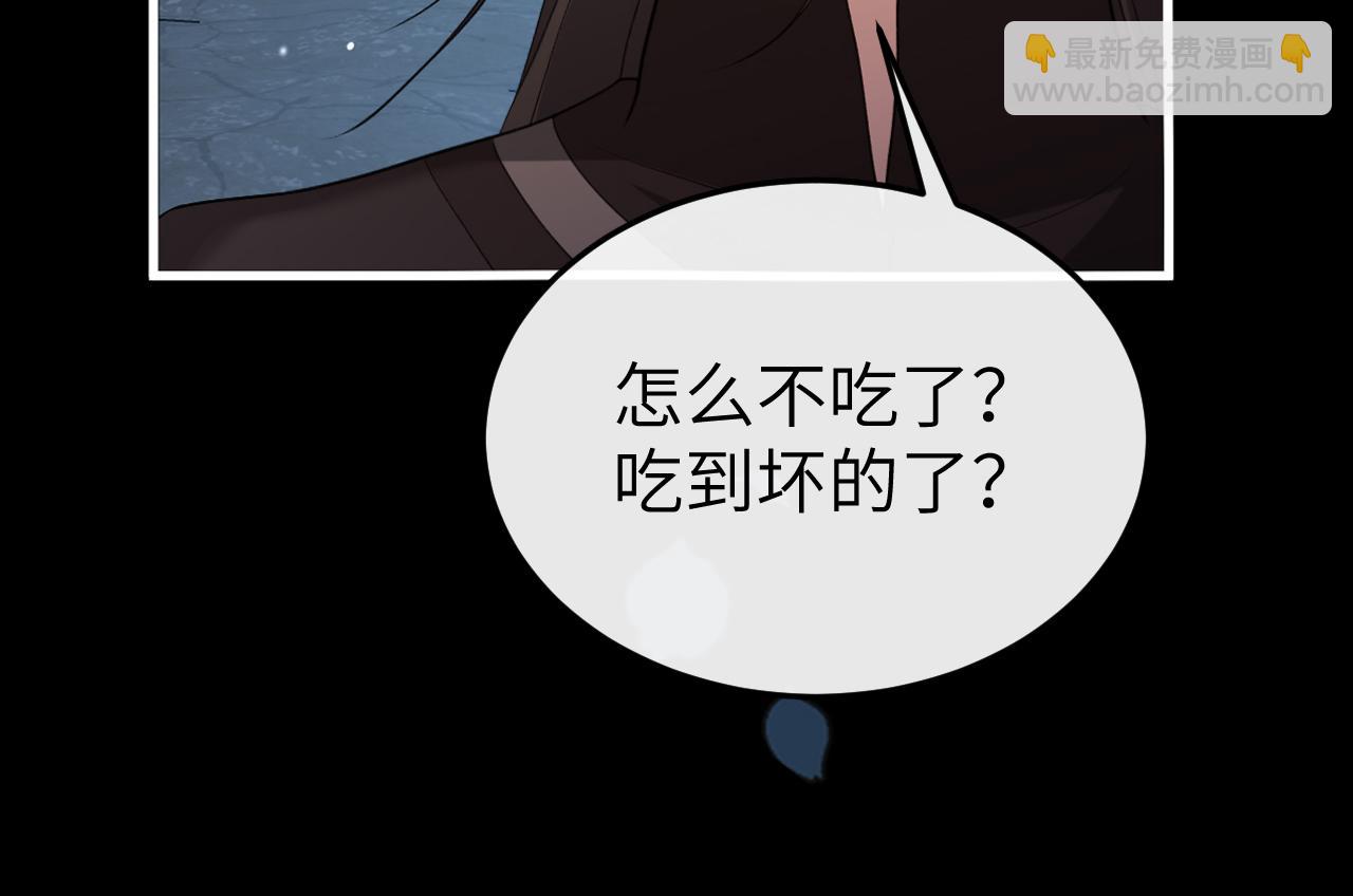炮灰閨女的生存方式 - 第346話 他不是六哥哥(1/2) - 5