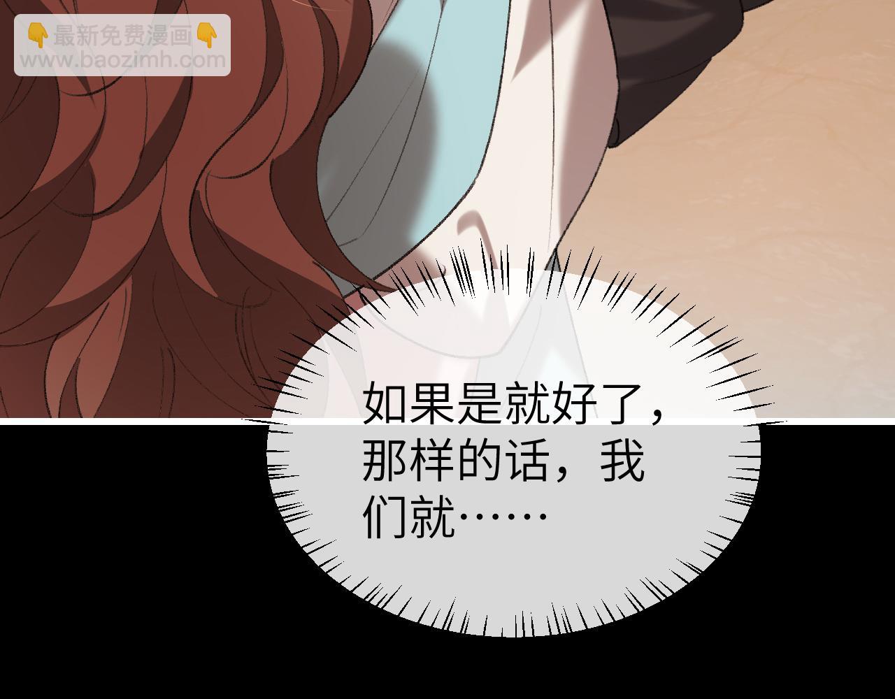 炮灰閨女的生存方式 - 第346話 他不是六哥哥(1/2) - 7