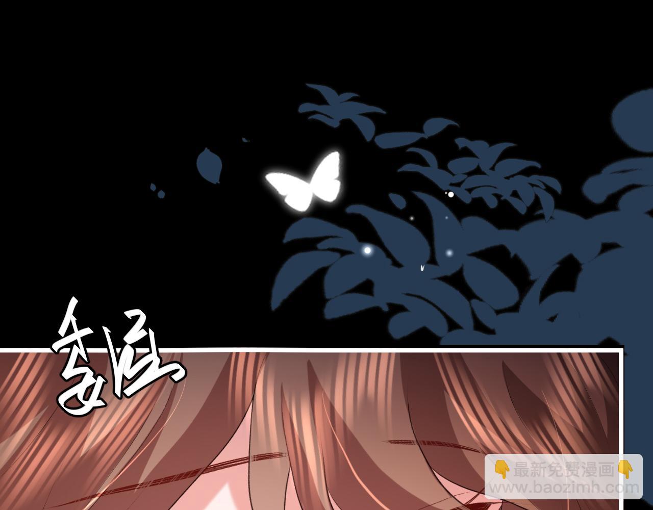 炮灰閨女的生存方式 - 第346話 他不是六哥哥(1/2) - 8