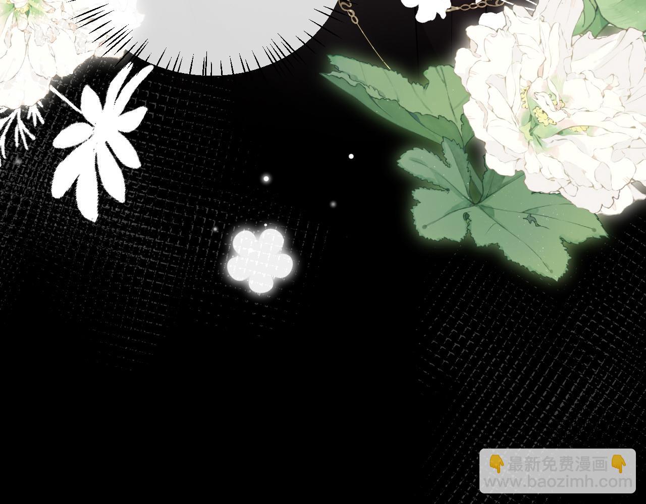 炮灰閨女的生存方式 - 第346話 他不是六哥哥(1/2) - 4