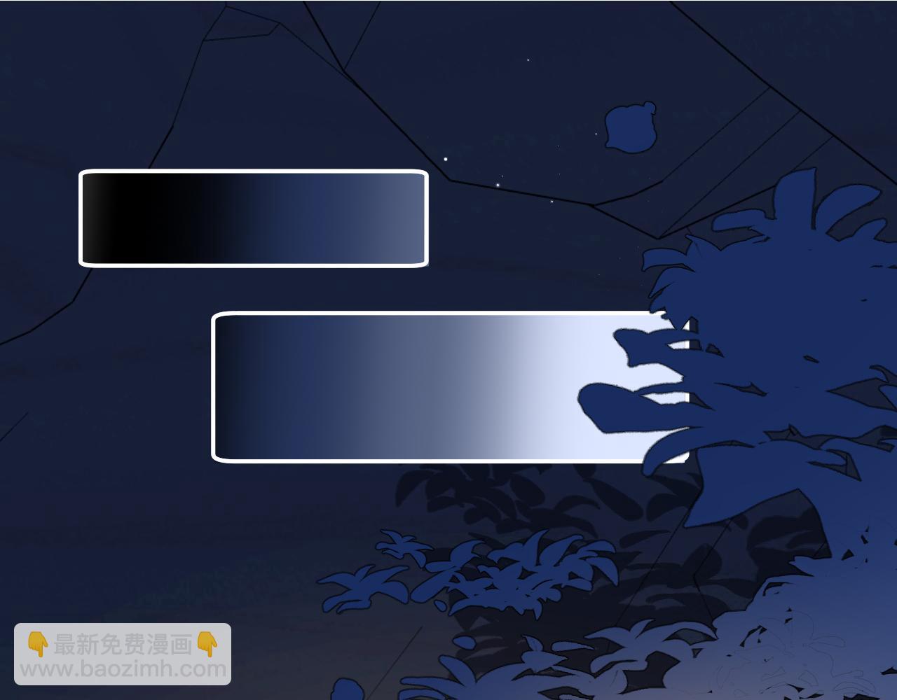 炮灰閨女的生存方式 - 第346話 他不是六哥哥(1/2) - 6