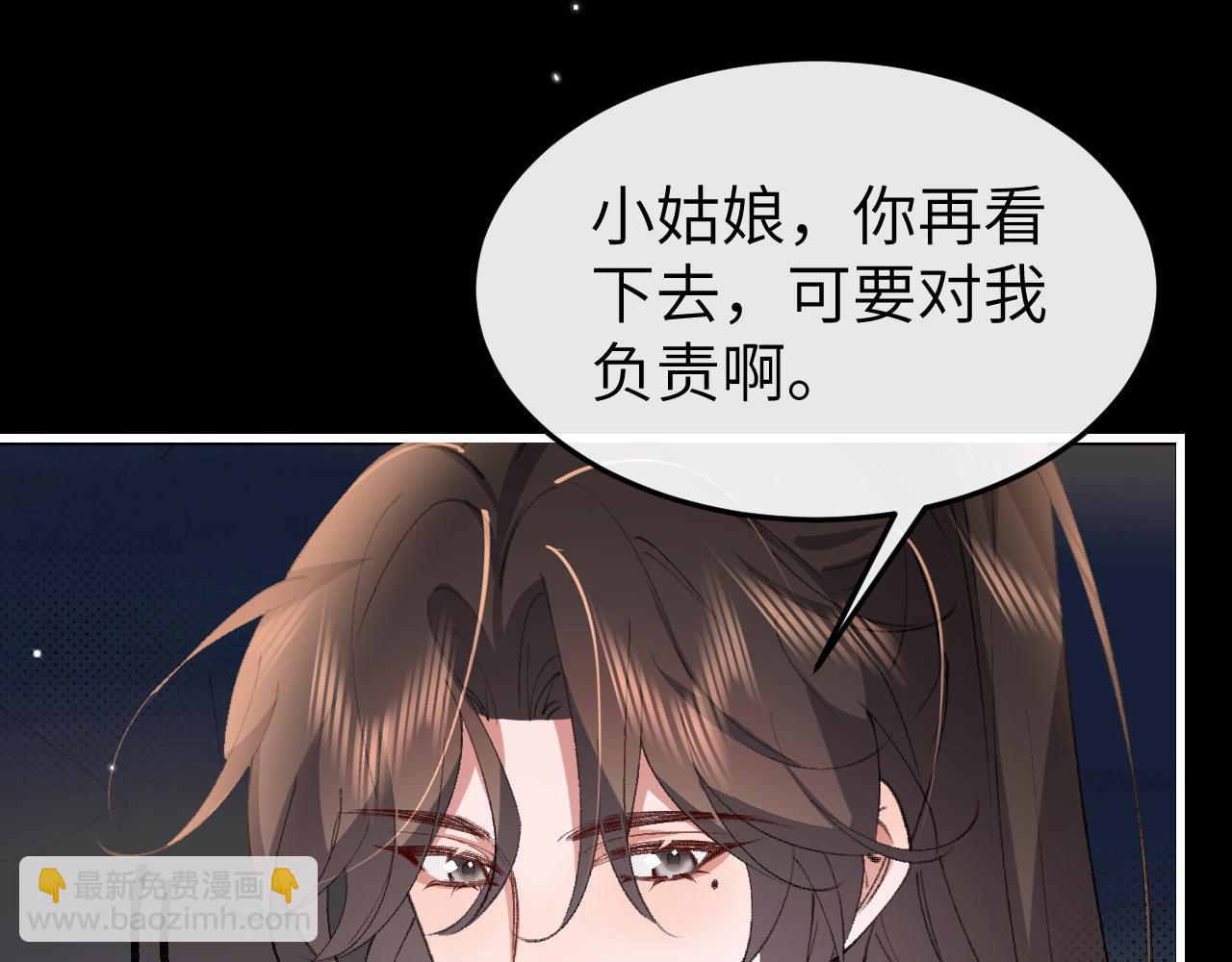 炮灰閨女的生存方式 - 第346話 他不是六哥哥(1/2) - 3