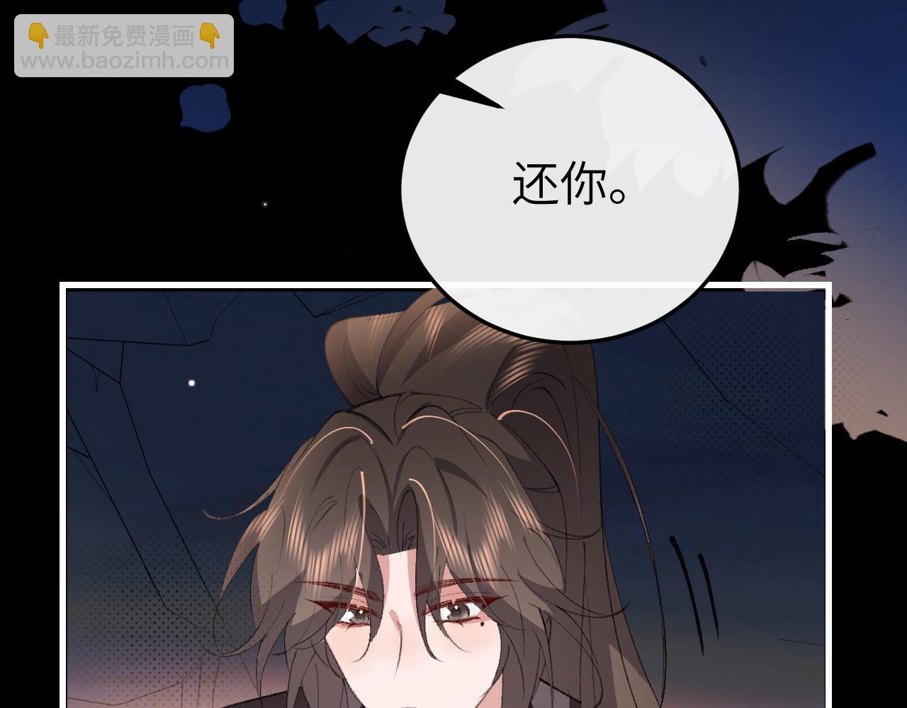 炮灰閨女的生存方式 - 第346話 他不是六哥哥(1/2) - 1