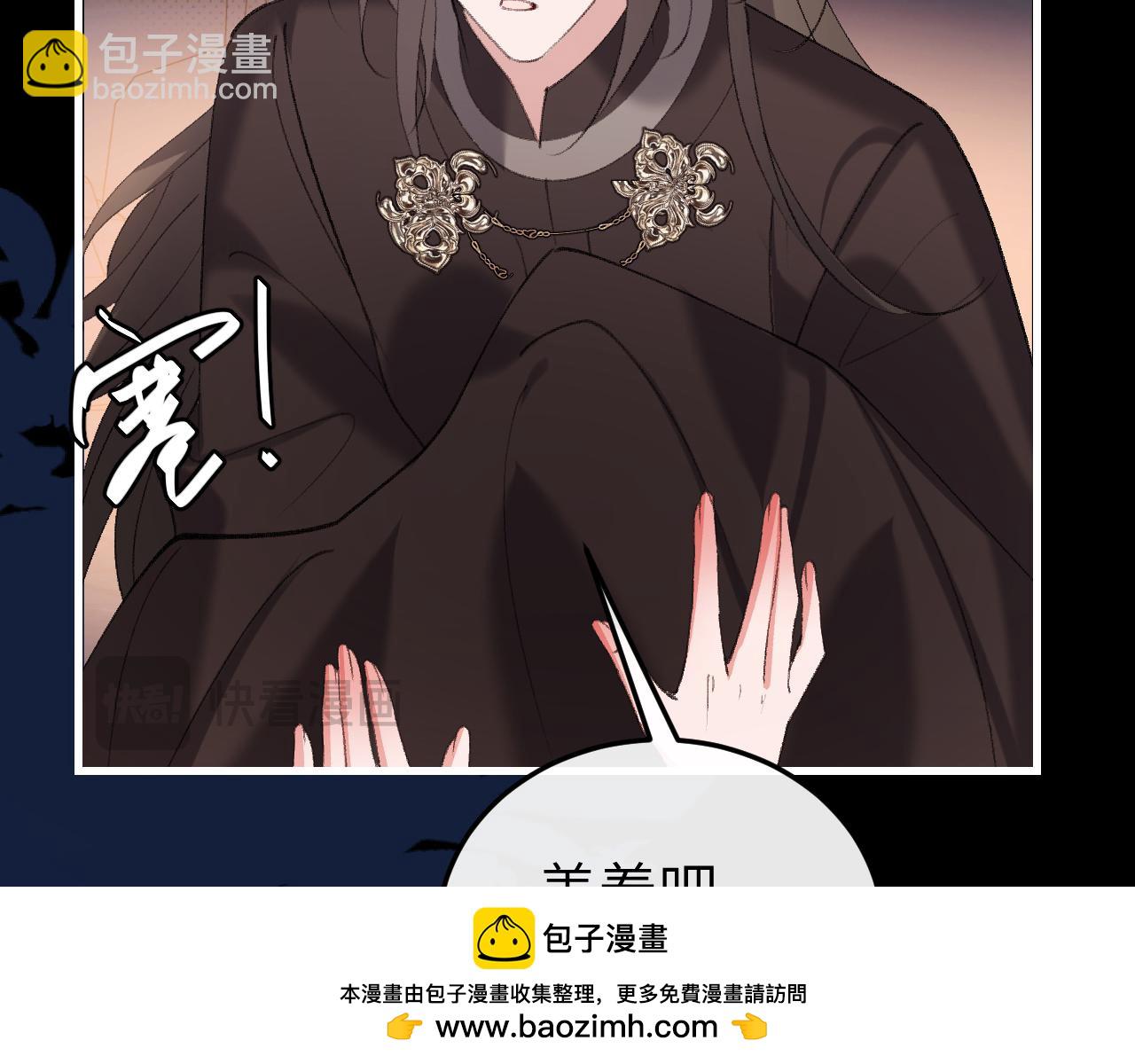 炮灰閨女的生存方式 - 第346話 他不是六哥哥(1/2) - 2