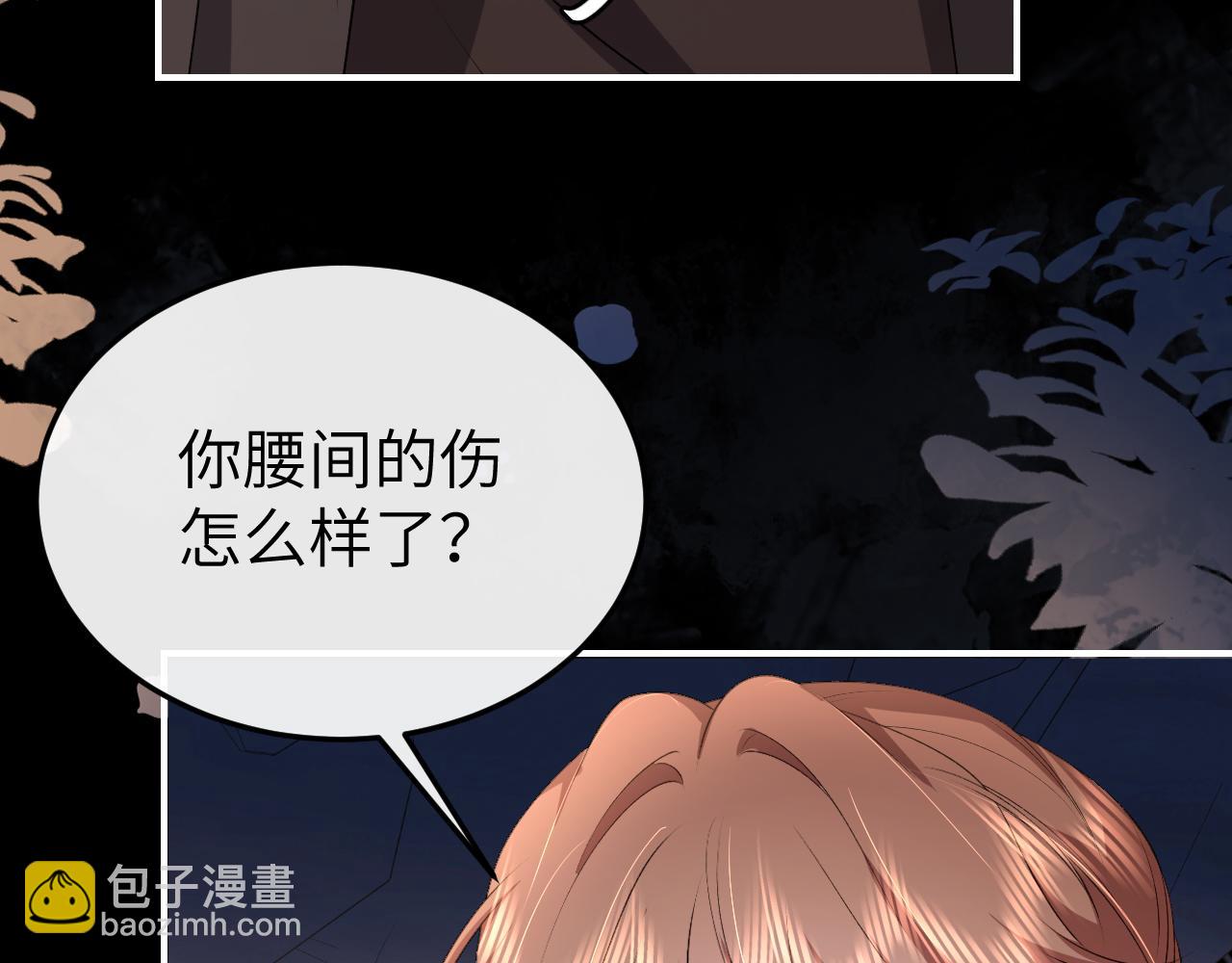 炮灰閨女的生存方式 - 第346話 他不是六哥哥(2/2) - 7