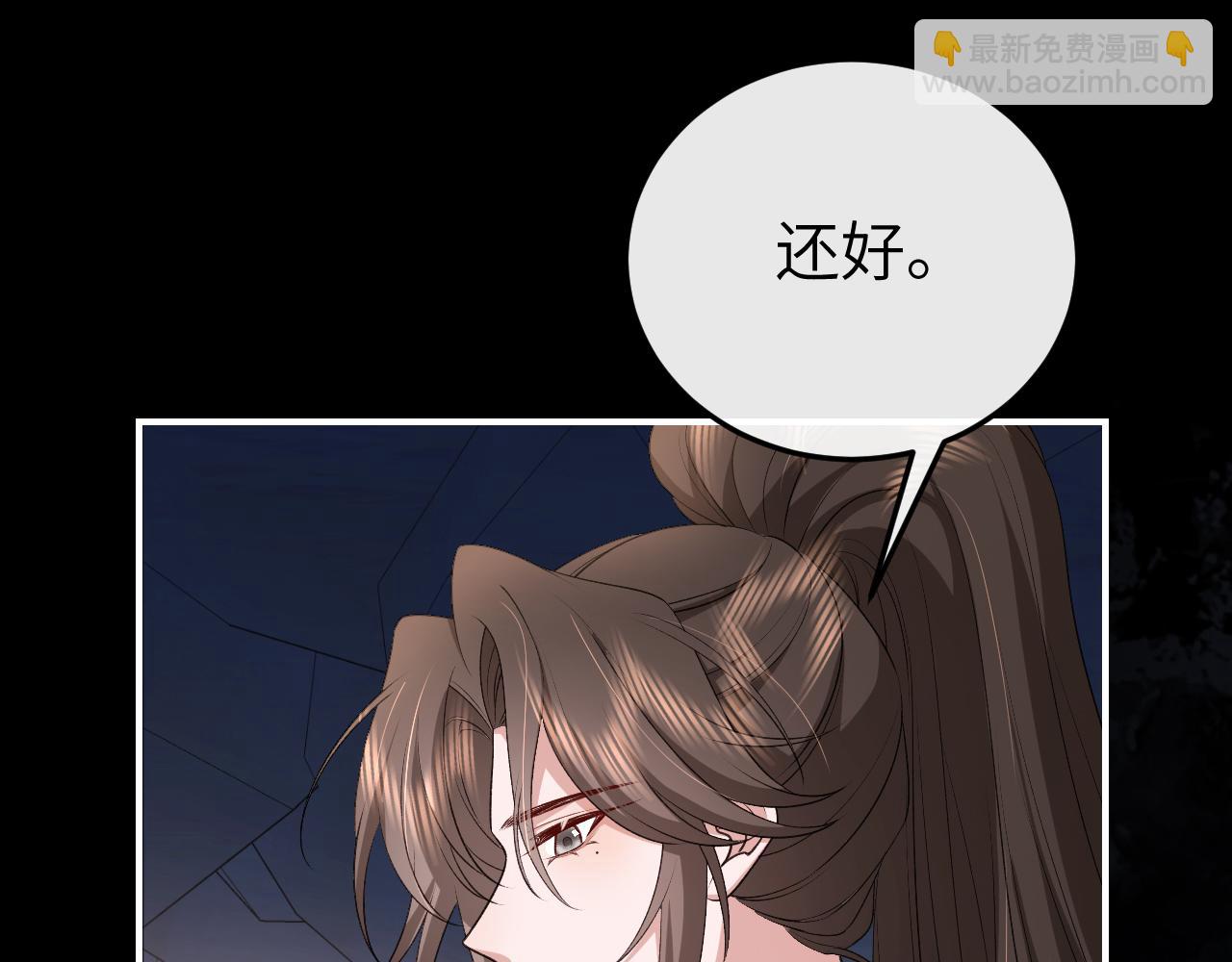 炮灰閨女的生存方式 - 第346話 他不是六哥哥(2/2) - 2