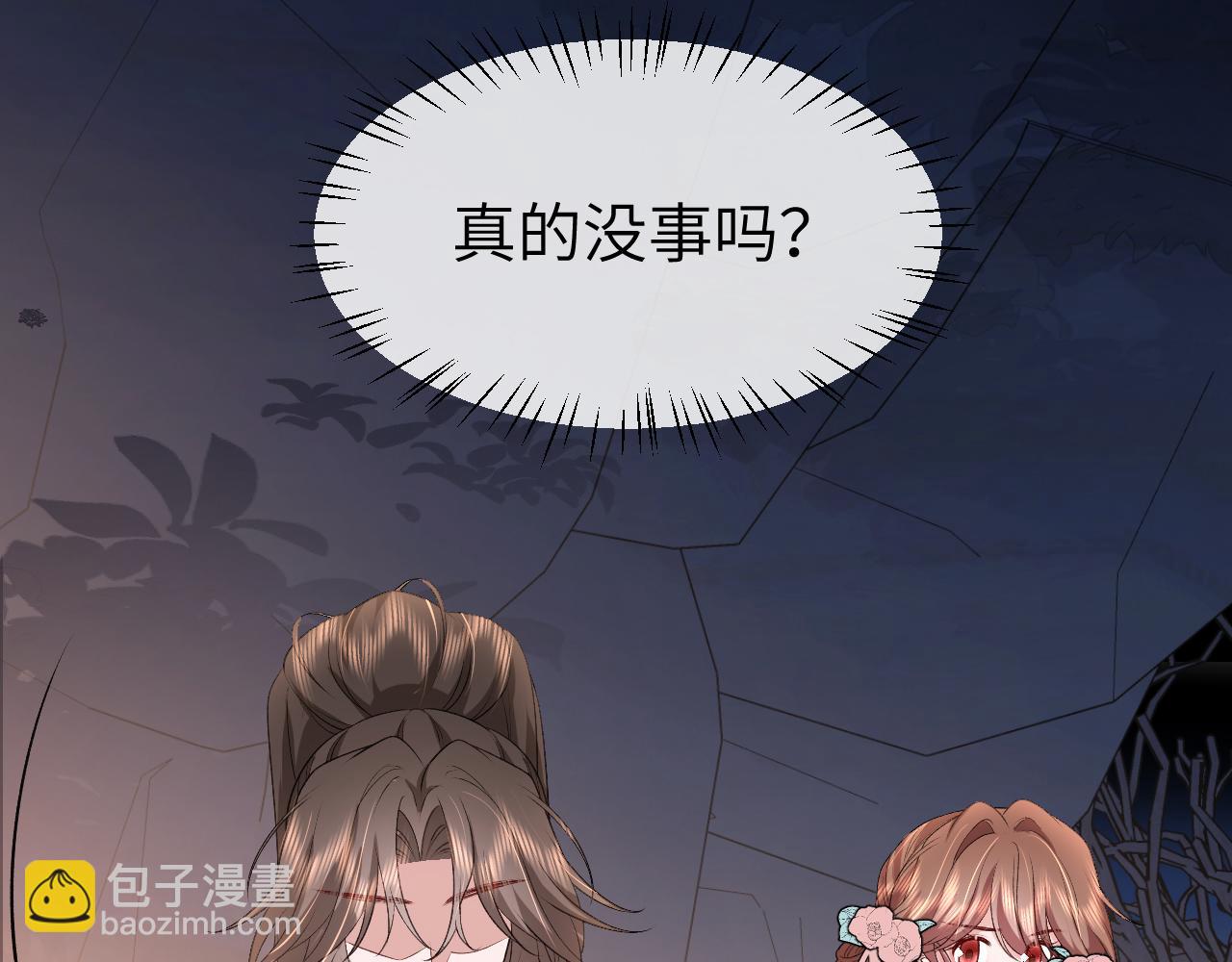 炮灰閨女的生存方式 - 第346話 他不是六哥哥(2/2) - 4