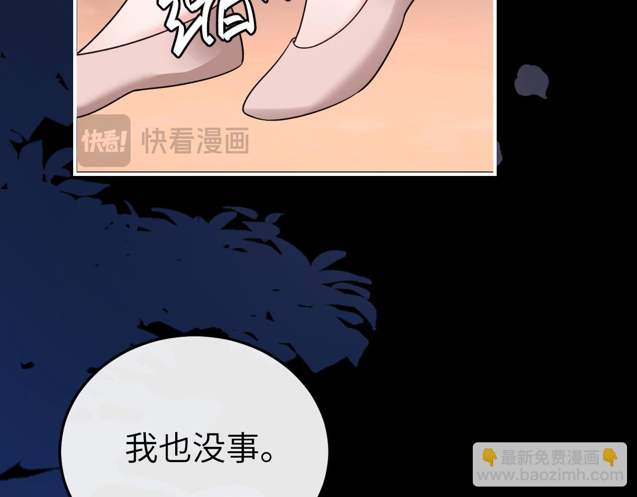 炮灰閨女的生存方式 - 第346話 他不是六哥哥(2/2) - 2