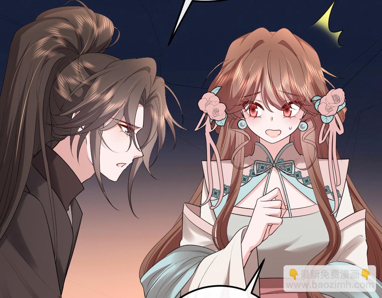 炮灰閨女的生存方式 - 第346話 他不是六哥哥(2/2) - 5