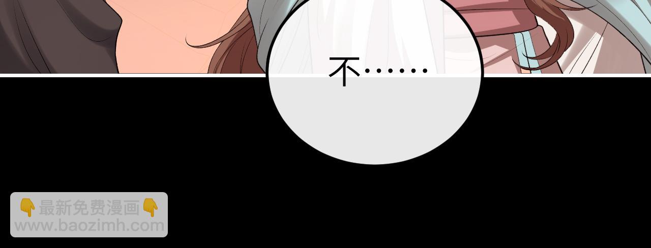 炮灰閨女的生存方式 - 第346話 他不是六哥哥(2/2) - 6