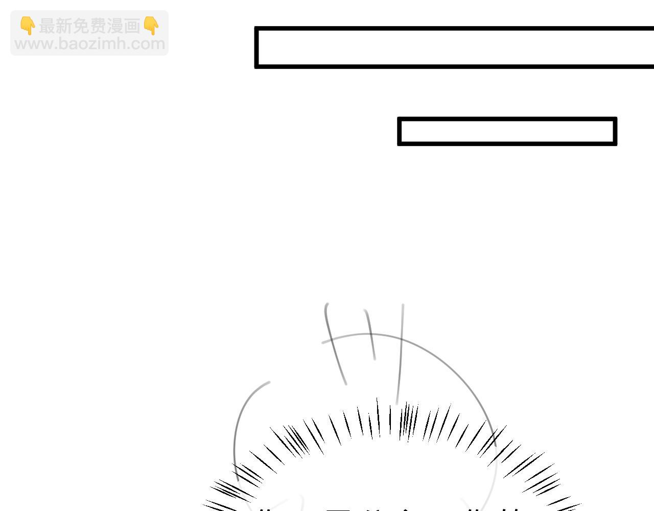 炮灰閨女的生存方式 - 第346話 他不是六哥哥(2/2) - 2