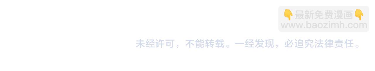 炮灰閨女的生存方式 - 第346話 他不是六哥哥(2/2) - 3