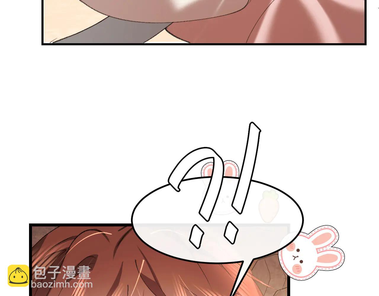 炮灰閨女的生存方式 - 第348話 親(1/2) - 3