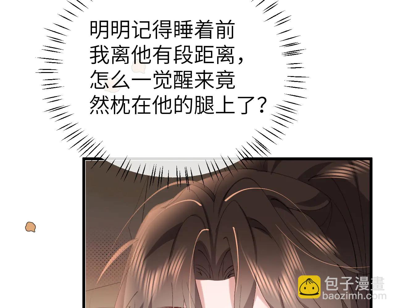 炮灰閨女的生存方式 - 第348話 親(1/2) - 2