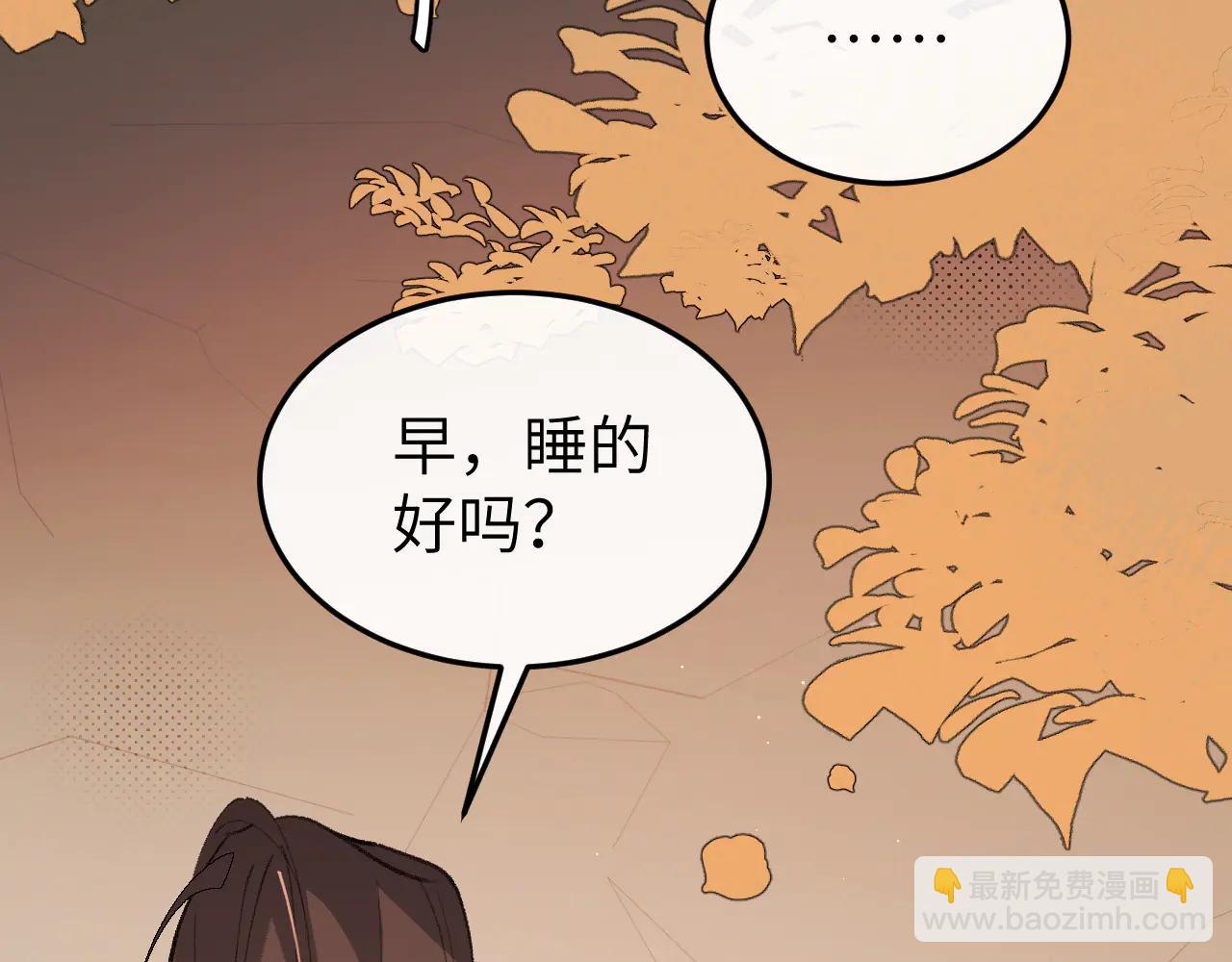 炮灰閨女的生存方式 - 第348話 親(1/2) - 4