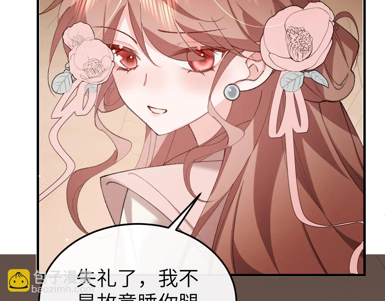 炮灰閨女的生存方式 - 第348話 親(1/2) - 7