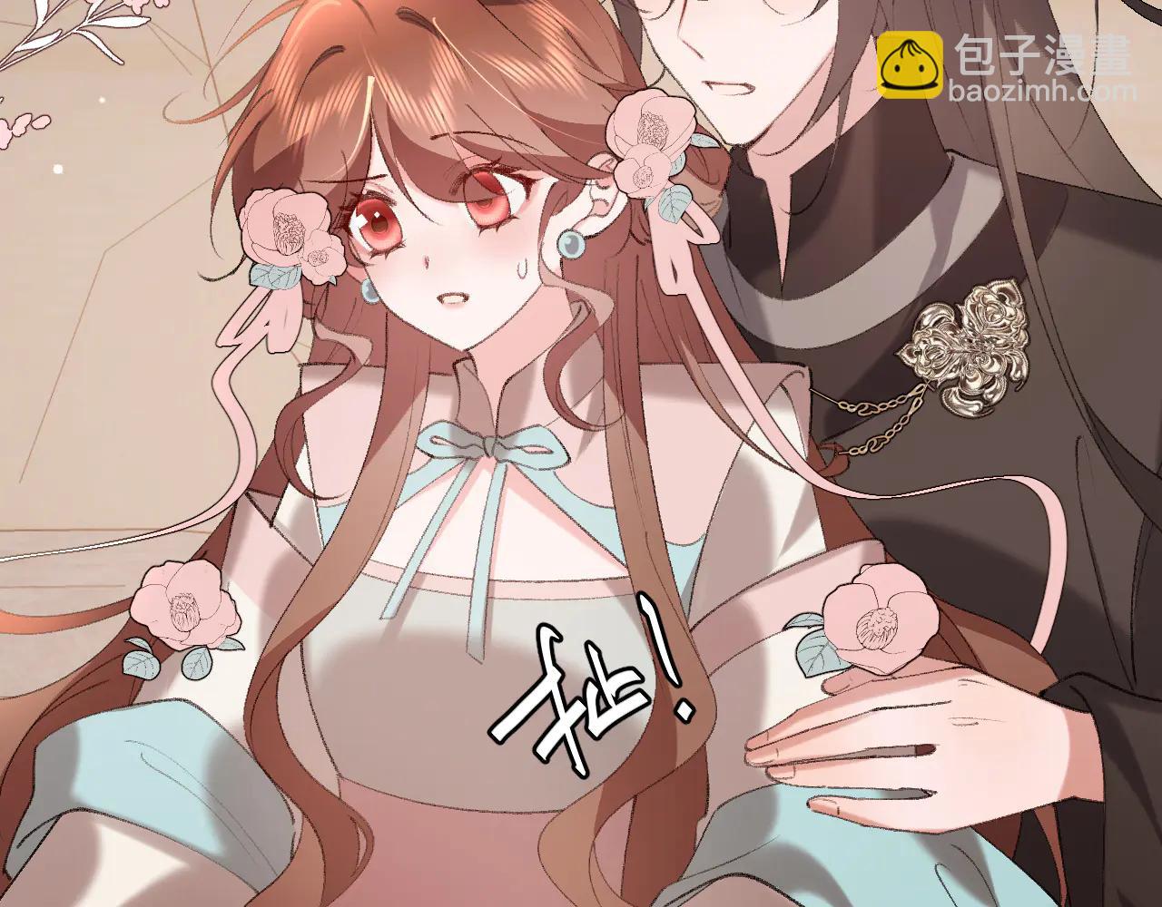 炮灰閨女的生存方式 - 第348話 親(1/2) - 1