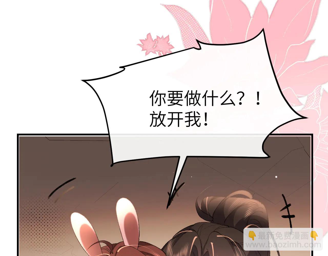 炮灰閨女的生存方式 - 第348話 親(1/2) - 3
