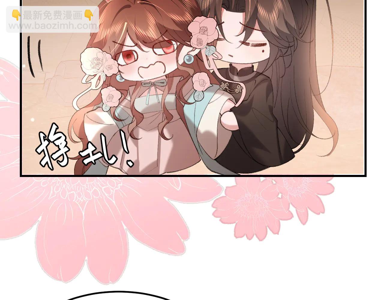 炮灰閨女的生存方式 - 第348話 親(1/2) - 4