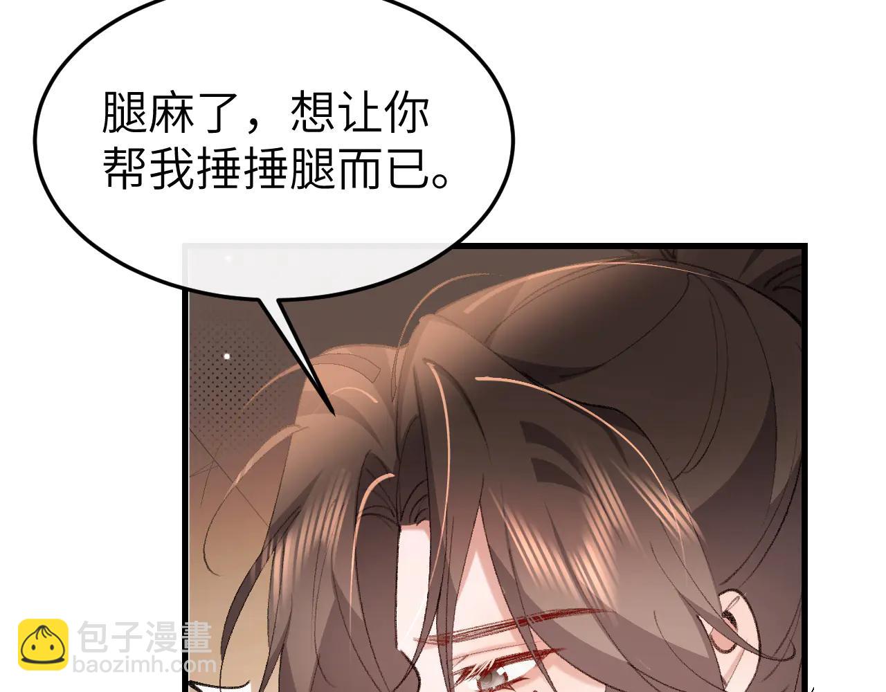 炮灰閨女的生存方式 - 第348話 親(1/2) - 5