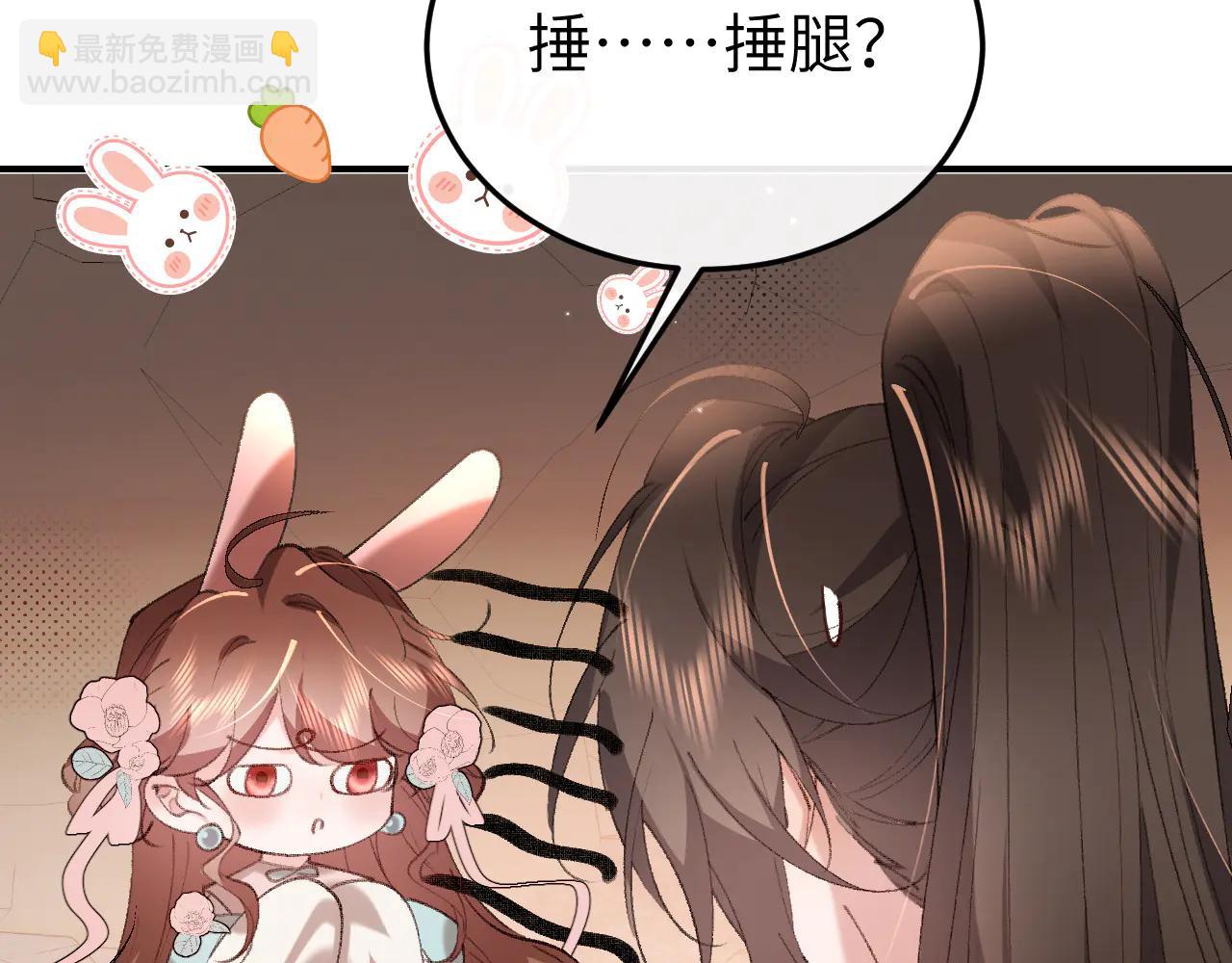 炮灰閨女的生存方式 - 第348話 親(1/2) - 7