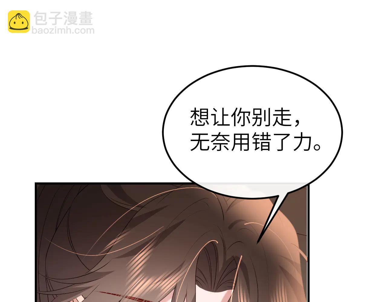 炮灰閨女的生存方式 - 第348話 親(1/2) - 2