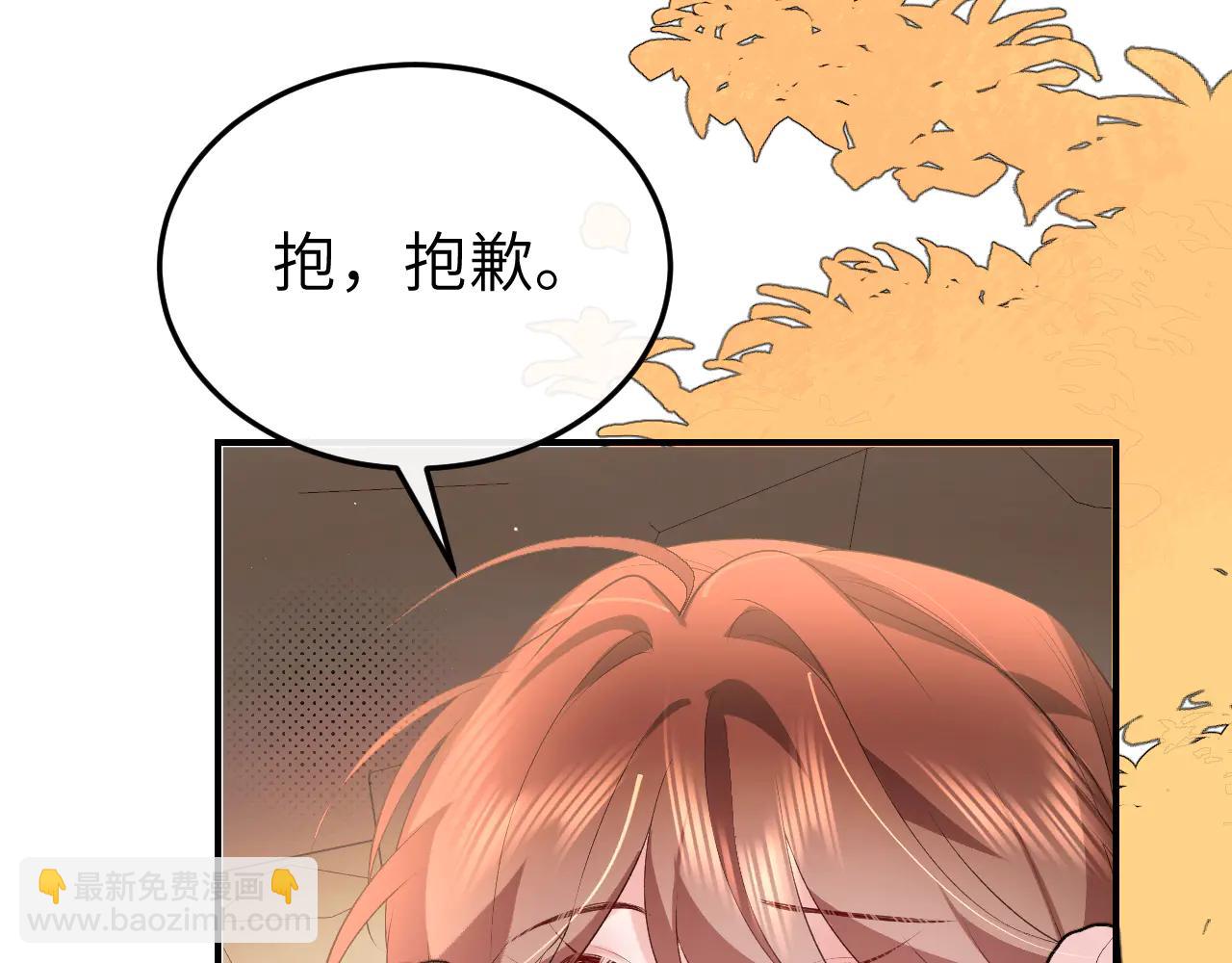炮灰閨女的生存方式 - 第348話 親(1/2) - 6