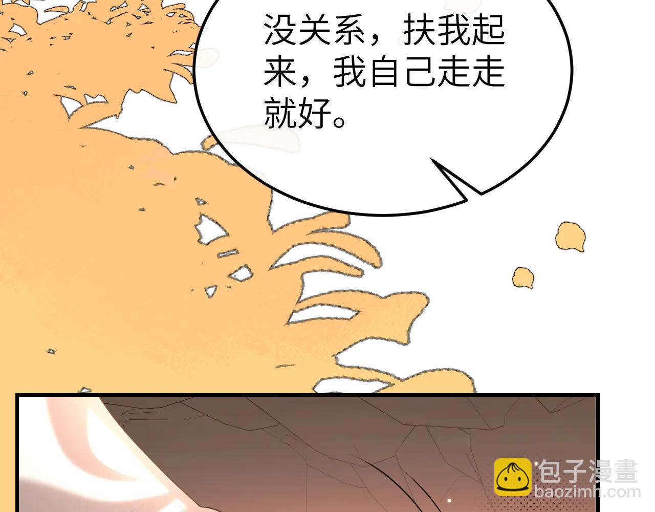 炮灰閨女的生存方式 - 第348話 親(1/2) - 8
