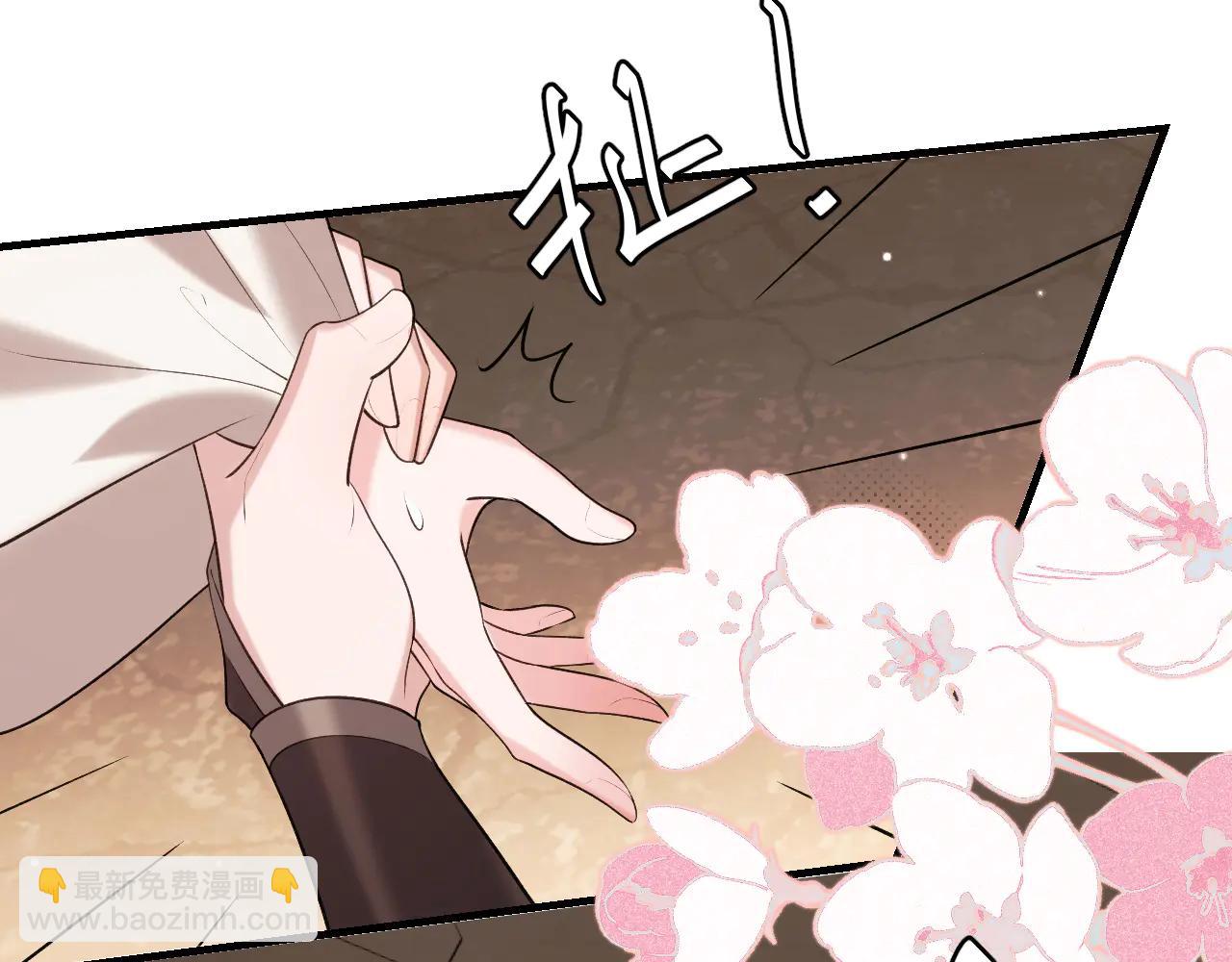 炮灰閨女的生存方式 - 第348話 親(1/2) - 3