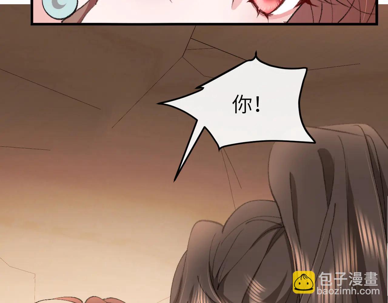 炮灰閨女的生存方式 - 第348話 親(2/2) - 6