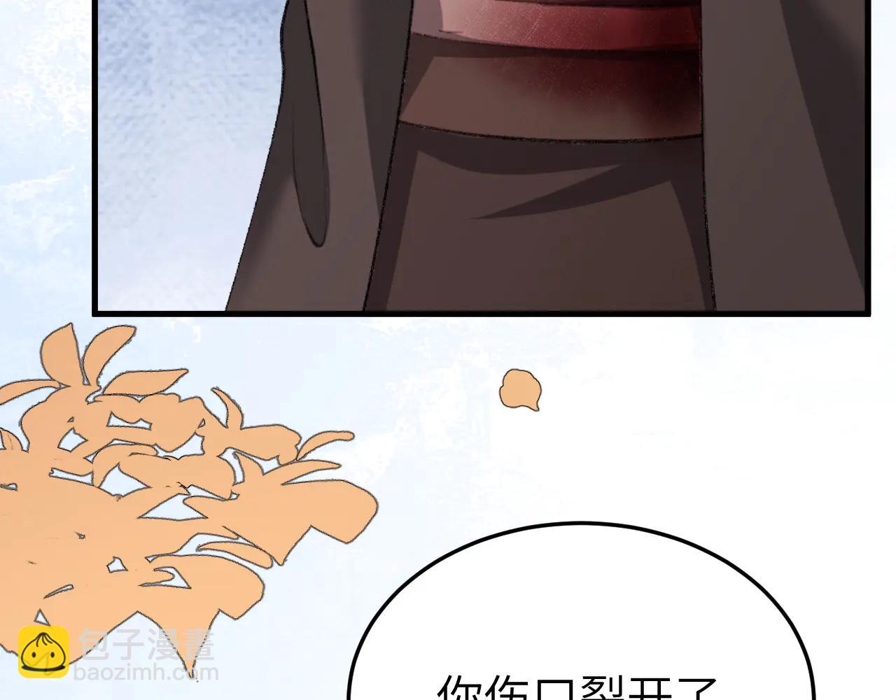 炮灰閨女的生存方式 - 第348話 親(2/2) - 2