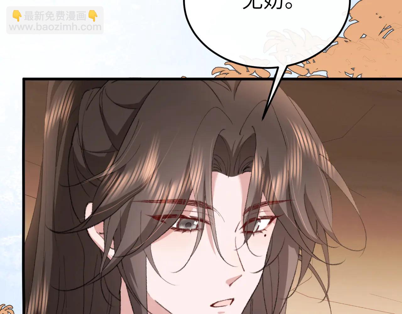 炮灰閨女的生存方式 - 第348話 親(2/2) - 5