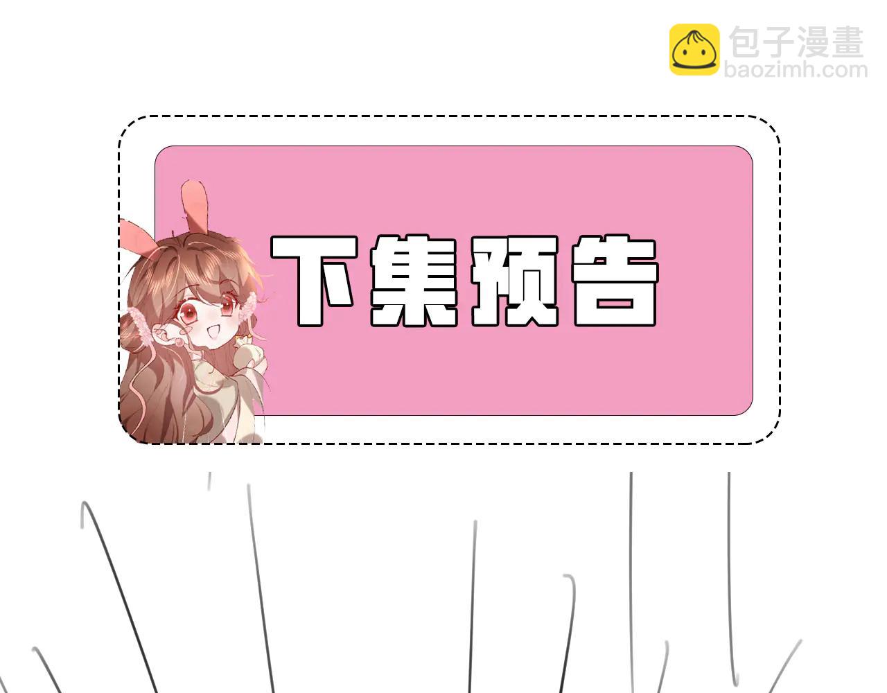 炮灰閨女的生存方式 - 第348話 親(2/2) - 3