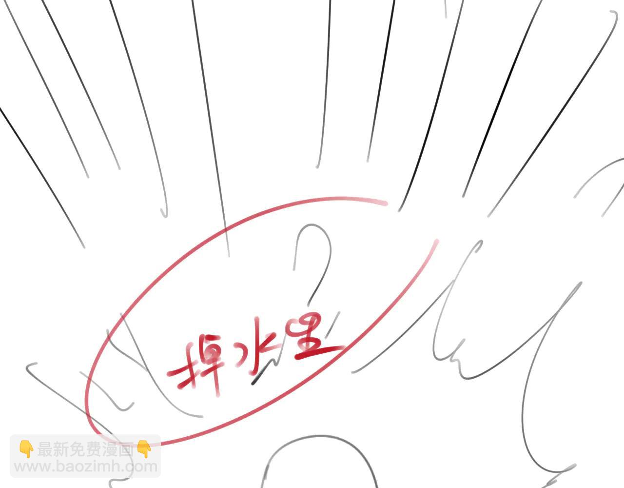 炮灰閨女的生存方式 - 第348話 親(2/2) - 4