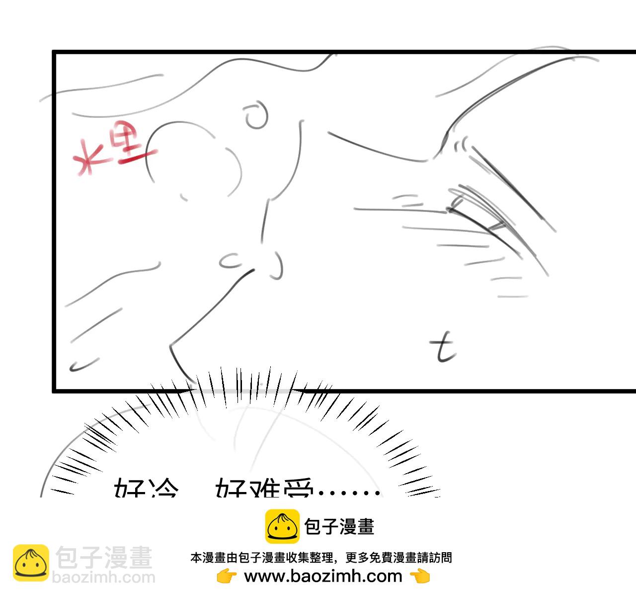 炮灰閨女的生存方式 - 第348話 親(2/2) - 2