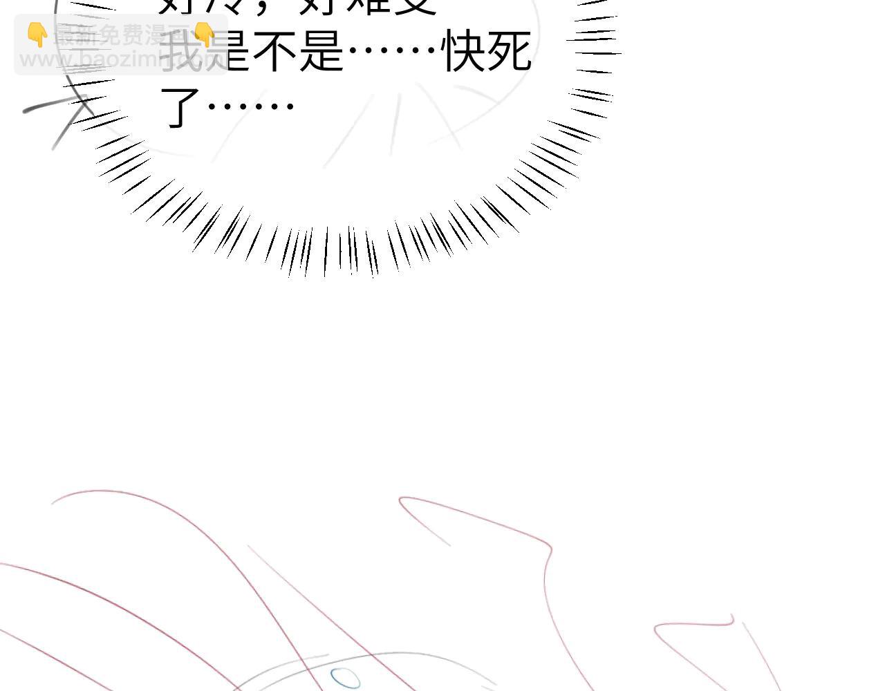 炮灰閨女的生存方式 - 第348話 親(2/2) - 3