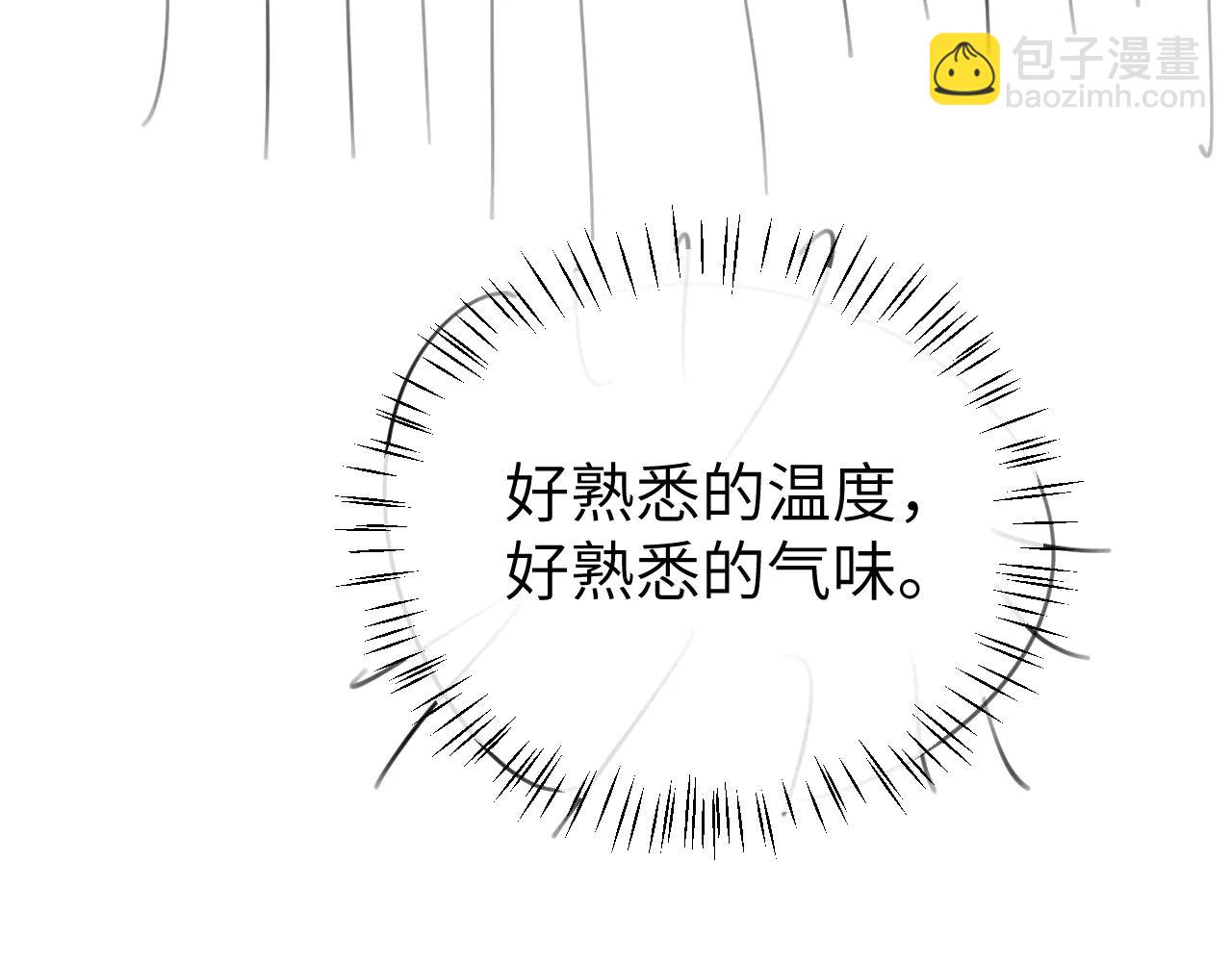 炮灰閨女的生存方式 - 第348話 親(2/2) - 1