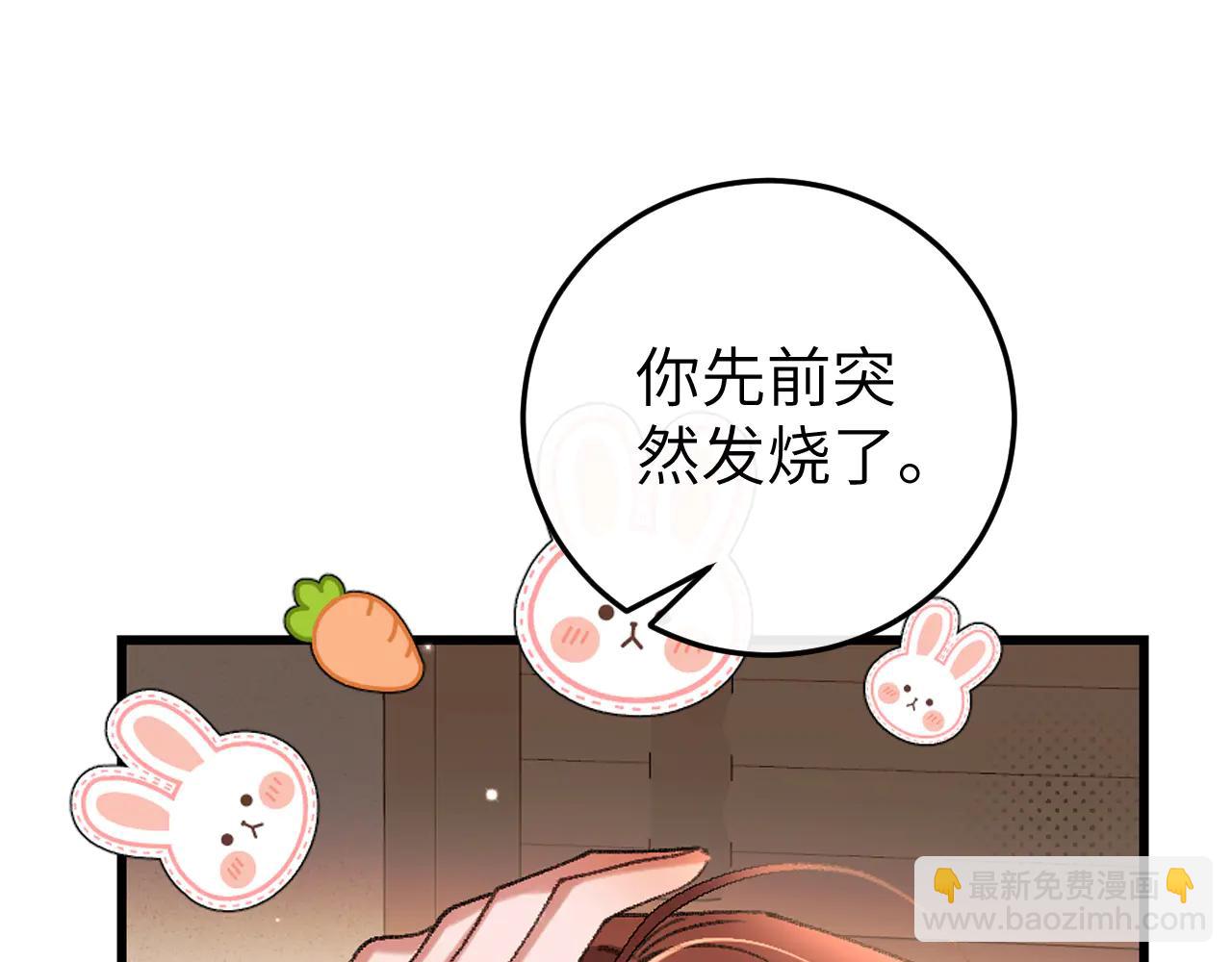 炮灰閨女的生存方式 - 第350話 乖(1/2) - 6